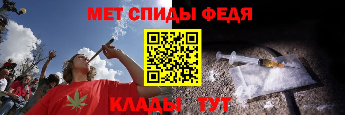 АМФЕТАМИН VHQ Урюпинск