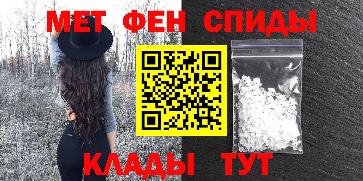 АМФ  Amphetamine 98%  Вход с VPN  Урюпинск  Amphetamine 