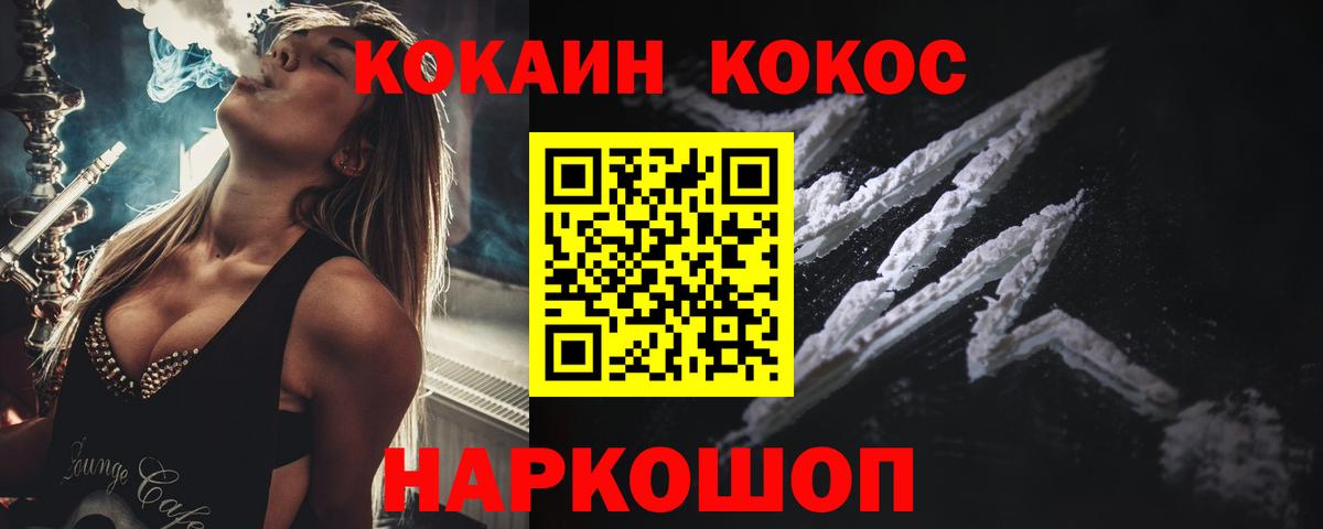 Кокаин Columbia Урюпинск