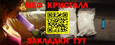 мефедрон VHQ Будённовск