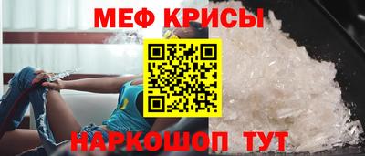 мефедрон VHQ Будённовск