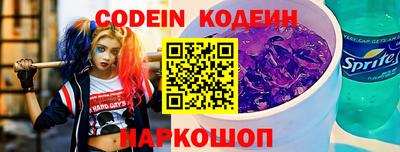 мяу мяу кристалл Бузулук