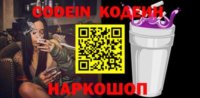 мяу мяу кристалл Бузулук