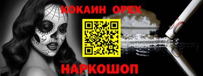 мефедрон VHQ Будённовск