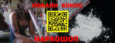 мяу мяу кристалл Бузулук