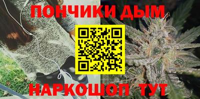 мяу мяу кристалл Бузулук