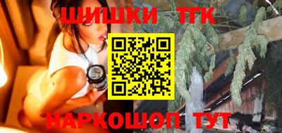 мяу мяу кристалл Бузулук
