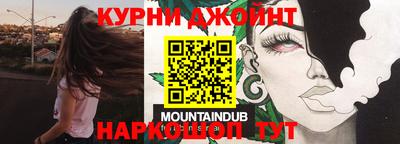 мяу мяу кристалл Бузулук