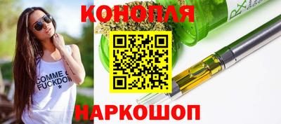 мяу мяу кристалл Бузулук