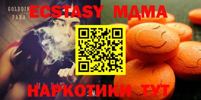мяу мяу кристалл Бузулук