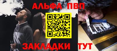 мяу мяу кристалл Бузулук