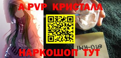 мефедрон VHQ Будённовск