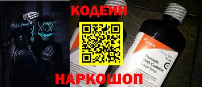 мефедрон VHQ Будённовск