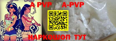 мяу мяу кристалл Бузулук