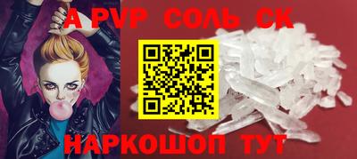 мефедрон VHQ Будённовск
