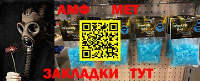 мефедрон VHQ Будённовск