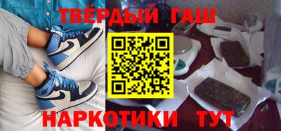 мяу мяу кристалл Бузулук