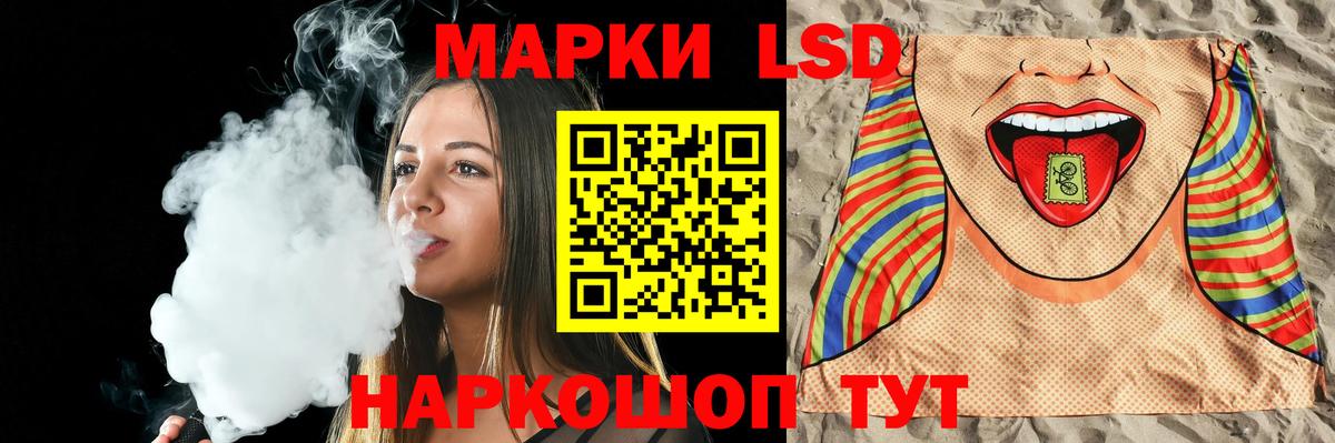 Лсд 25 экстази  Лсд 25 экстази ecstasy  Вход с VPN  omg   Урюпинск  LSD-25 экстази кислота 