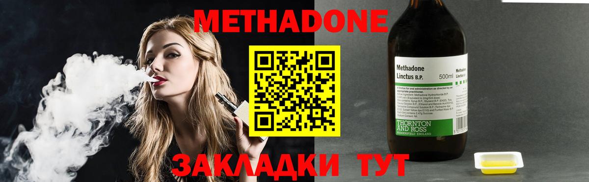 Каннабис  Вход с VPN  МЕФ   Урюпинск  ГАШ 
