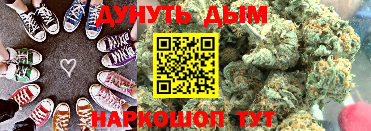 Урюпинск  Шишки марихуана Bruce Banner  Бошки марихуана SATIVA & INDICA  Конопля White Widow  Вход с VPN 