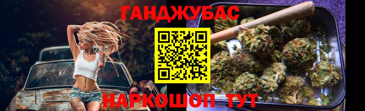 Каннабис тримм Урюпинск